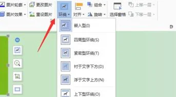 如何在wps里拖动大小 | wps表格怎