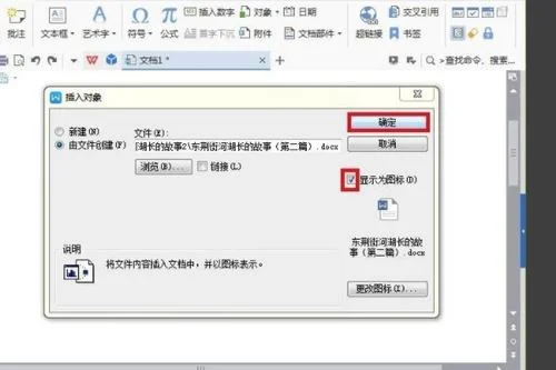 如何在wps文档中手绘图 | WPS表格