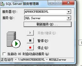 金蝶服务器要安装几个