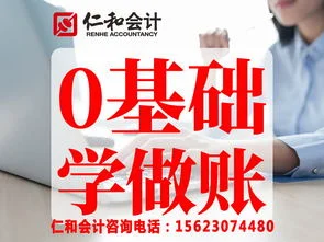 金蝶会计应届生 | 应届生刚毕业,会计进入公司需要注意什么