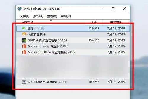 为什么金蝶软件卸载不掉,金蝶软件卸载不了怎么办,金蝶软件卸载不干净