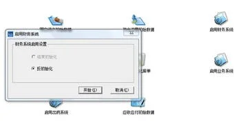 金蝶里边怎么录制条形码 | 如何使