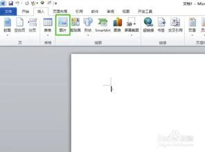 wps如何把两张word合成一张 | 在WPS中如何将两个Word文件合并成一个文件?