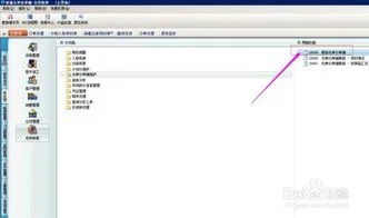 金蝶打印单据无金额显示 | 金蝶凭