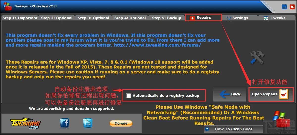 windows repair解决海马玩模拟器卡99%