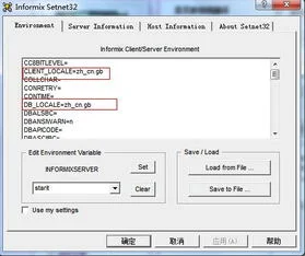 金蝶odbc | 计算机管理工具中的ODBC这几个是什么意思