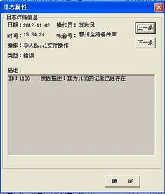 用友帐套能否导入金蝶 | 如何把用友做的帐套转到金蝶中去