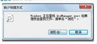 金蝶专业版中的系统工具在哪儿 | 