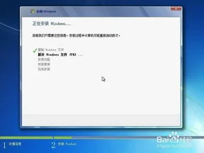 虚拟机装金蝶旗舰版
