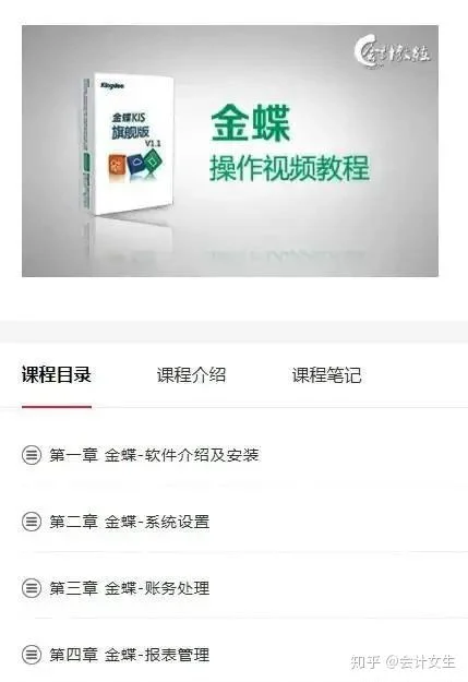 用友软件可以转换到金蝶吗 | 如何