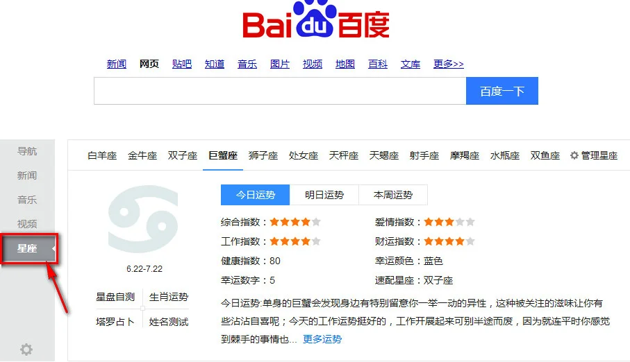 百度首页添加订阅卡片 百度首页添加订阅卡片