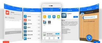 金蝶kisva移动应用 | 金蝶KIS的主