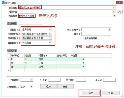 物料,金蝶,计划,k3cloud