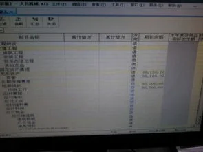 金蝶应收账款公式设置 | 金蝶KIS资