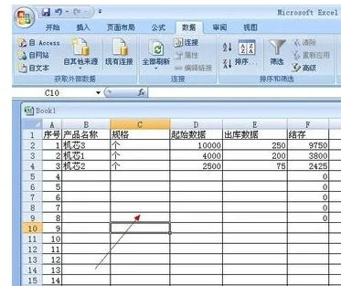 wps表格如何筛选并自动计数