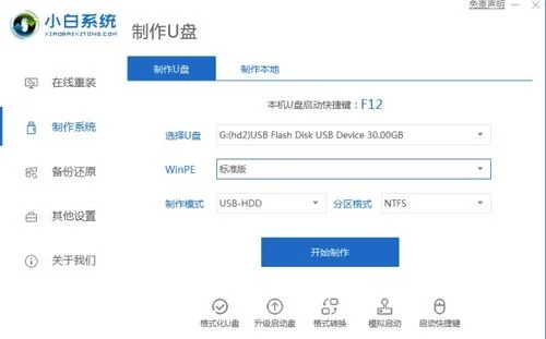 学好,初学者,金蝶