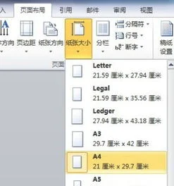何不,选项卡,打印机,wps