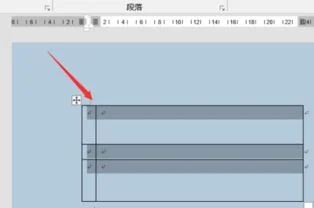 wps单元格如何平均分
