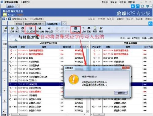 金蝶云服务器安装包 | 金蝶K310.2sp2版本服务器端如何安装