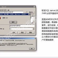 金蝶软件数据库卸载 | 卸载金蝶软