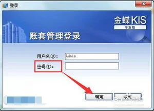 金蝶怎么修改显示行数 | 怎么样修