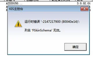断网了能继续用金蝶吗 | 用友和金蝶软件哪个更好用?