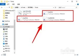 电脑版wps如何使用明朝字体
