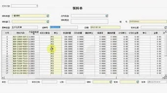 金蝶k3仓位批量填充 | 金蝶k3里怎么批量修改仓位
