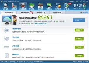 为什么金蝶软件老是无响应 | 程序没有响应