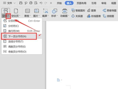 wps如何设置横和列锁定 | 请问,授权丢失,请保持开机并耐心等待,或按999频道提示进行操作