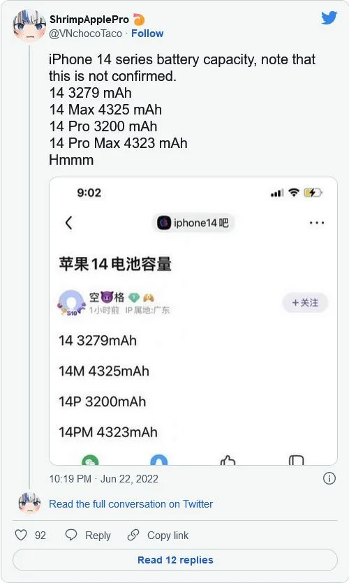 所有iPhone 14型号的电池容量信息均已泄露