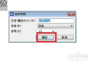 wps2016如何合并字符 | 急!!如何用wps文字word中的表格断成两页了,如何把表格合并在一