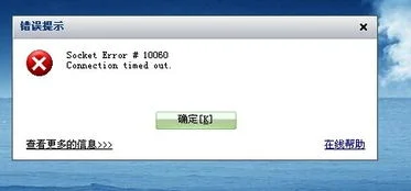 金蝶专业版打开报错 | 金碟KIS12打开账套出现错误提示是什么意思window?金碟K