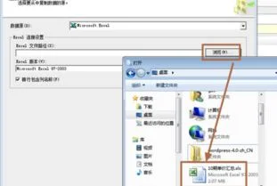 金蝶旗舰版excel怎么导入 | 问如何