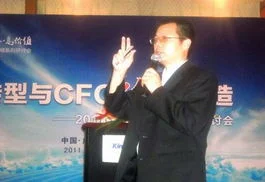 金蝶,老总,cfo