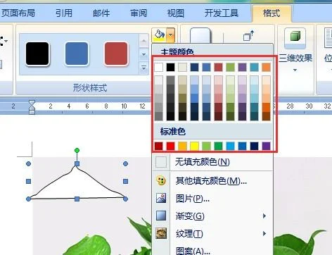 wps文本如何涂鸦 | WPS中怎么用笔