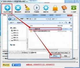 如何用wps将jpg转换为word文档 | 