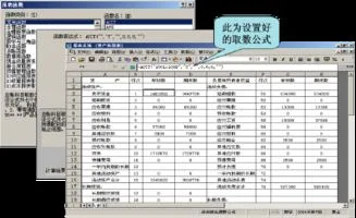 金蝶k3利润表在哪里 | 金蝶k3报表