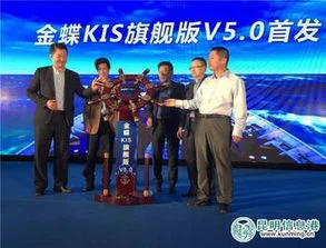 金蝶奇思与kis | 财务软件比较金蝶