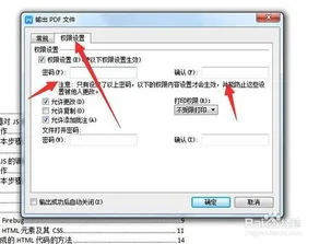 wps文件如何转换成pdf格式文件格式 | wps怎么转换成pdf格式文件格式