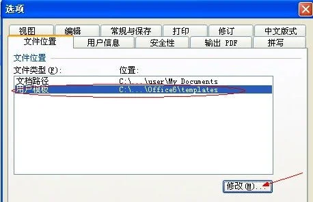 wps如何修改r1c1 | 抖音如何设置自己的作品让别人一键剪同款?