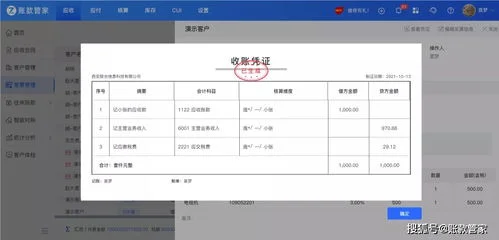 金蝶软件可以对接 | 用友进销存管