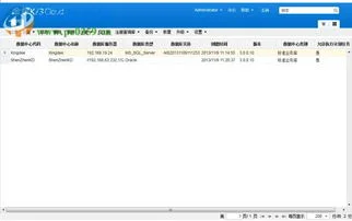 金蝶k3cloud开发 | K3Cloud的整体