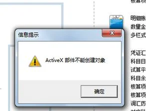 金蝶标准版结后怎么做 | 金蝶KIS标