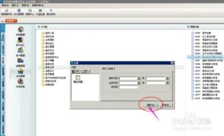金蝶库存为负数如何结账,金蝶库存金额为负数,金蝶系统库存出现负数