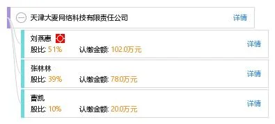 天津市金蝶网络科技有限公司 | 天津金蝶公司哪家够专业?
