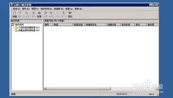 金蝶k3帐号密码忘记了 | 如何破译金蝶K3用户密码?
