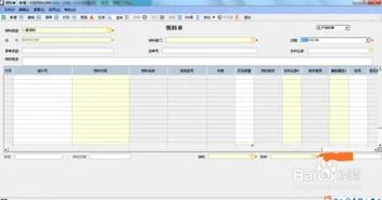 金蝶k3入库审核操作 | 你好,请问金