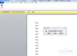wps忘保存的excel如何找回 | wps的