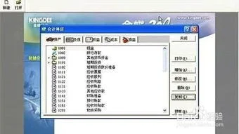 如何打开金蝶air文件 | AIR格式文